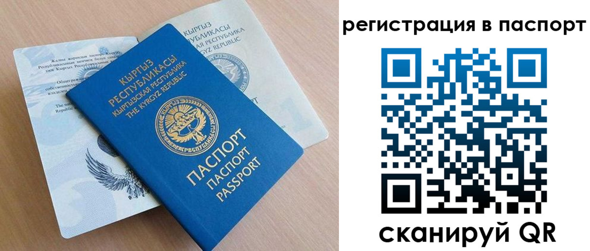 прописка законно в Вятских Полянах