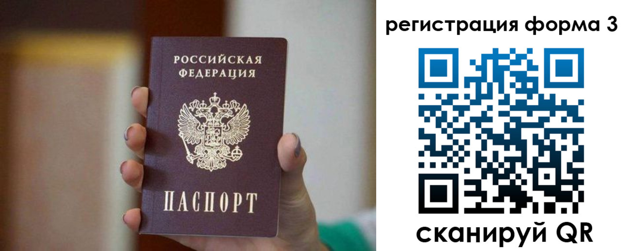 форма 3 в Вятских Полянах