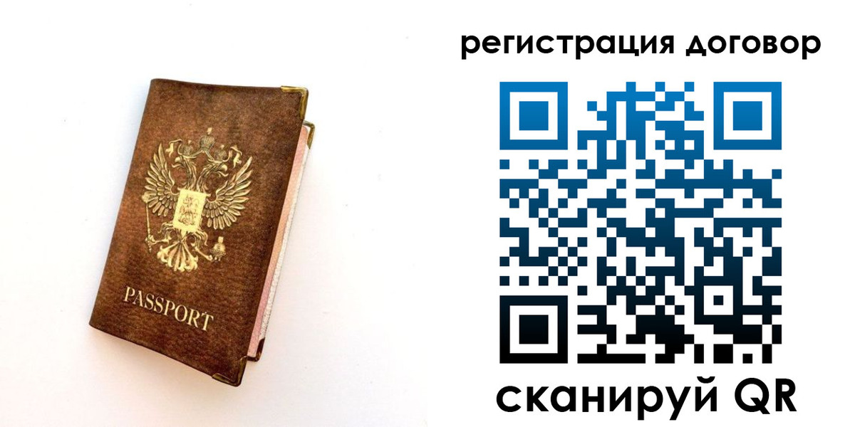 прописка поиск в Вятских Полянах
