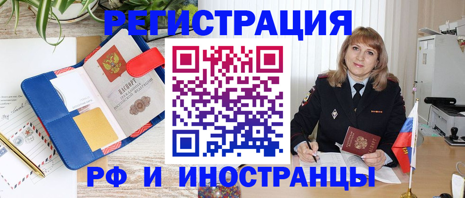 прописка ребенка в Вятских Полянах