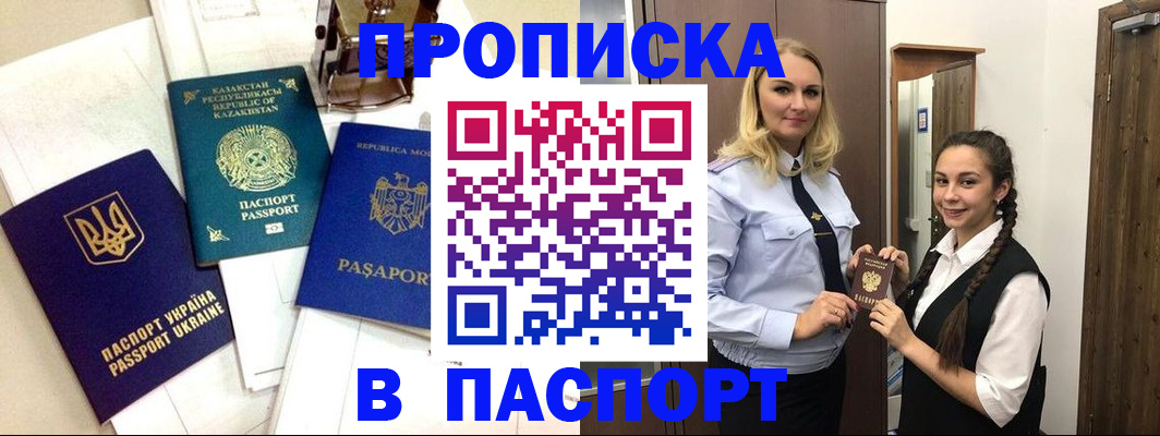 миграционный учет в Вятских Полянах