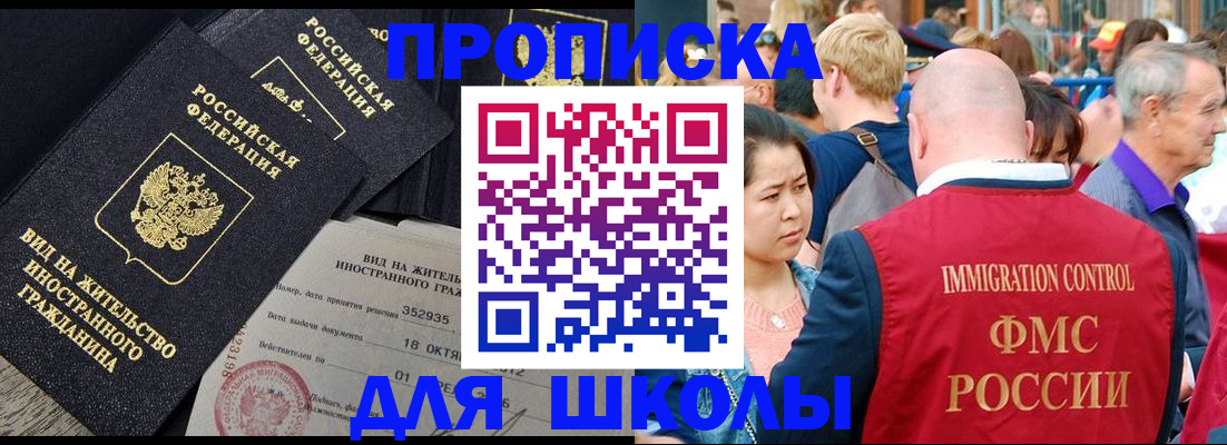 временная регистрация адрес в Вятских Полянах